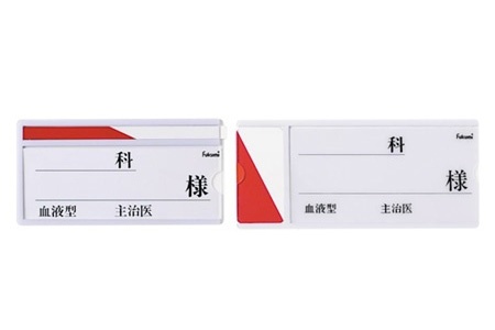 貼り付け式　